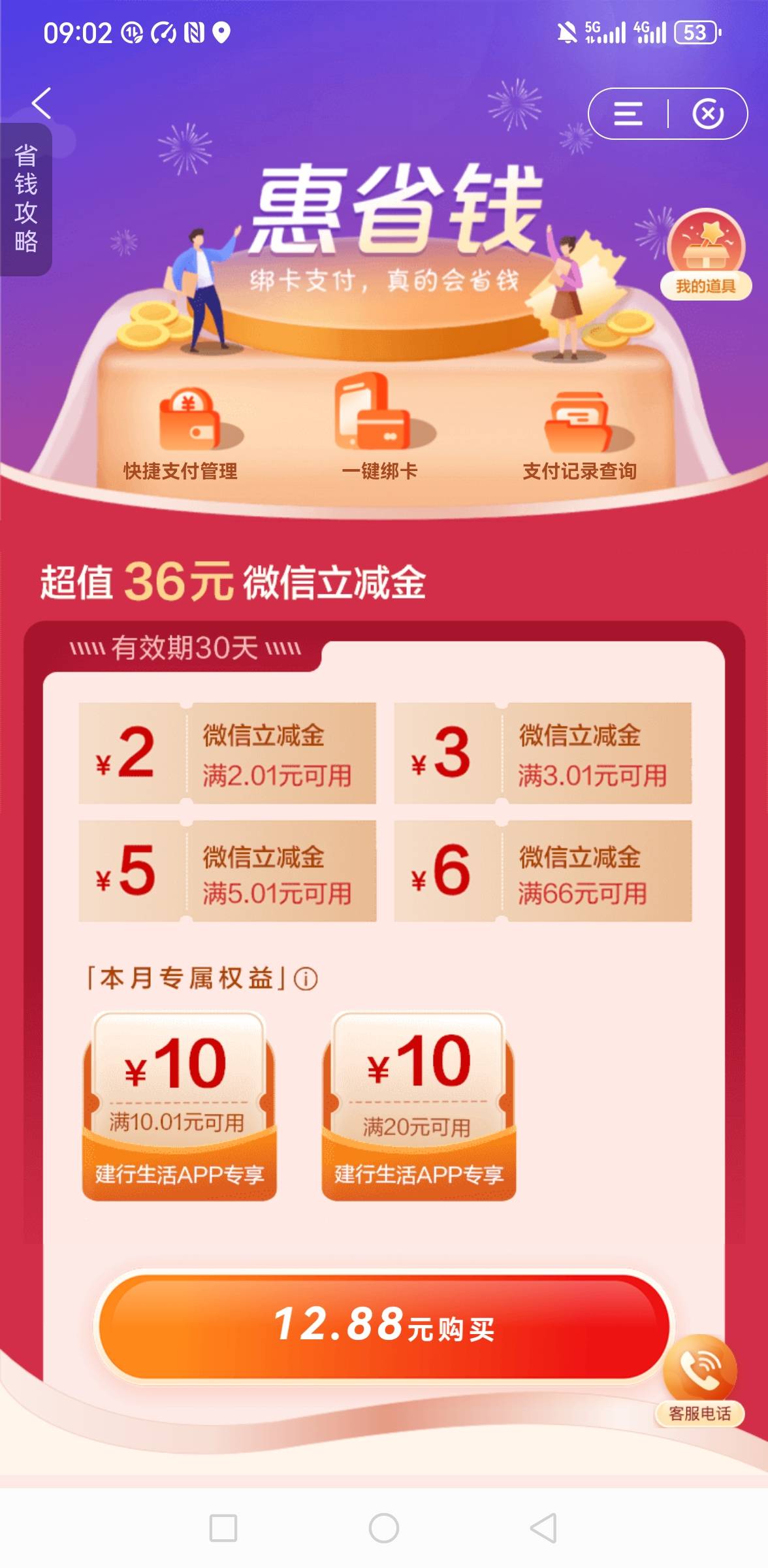 硬着头皮买了   一点润没有

92 / 作者:你是土狗 / 
