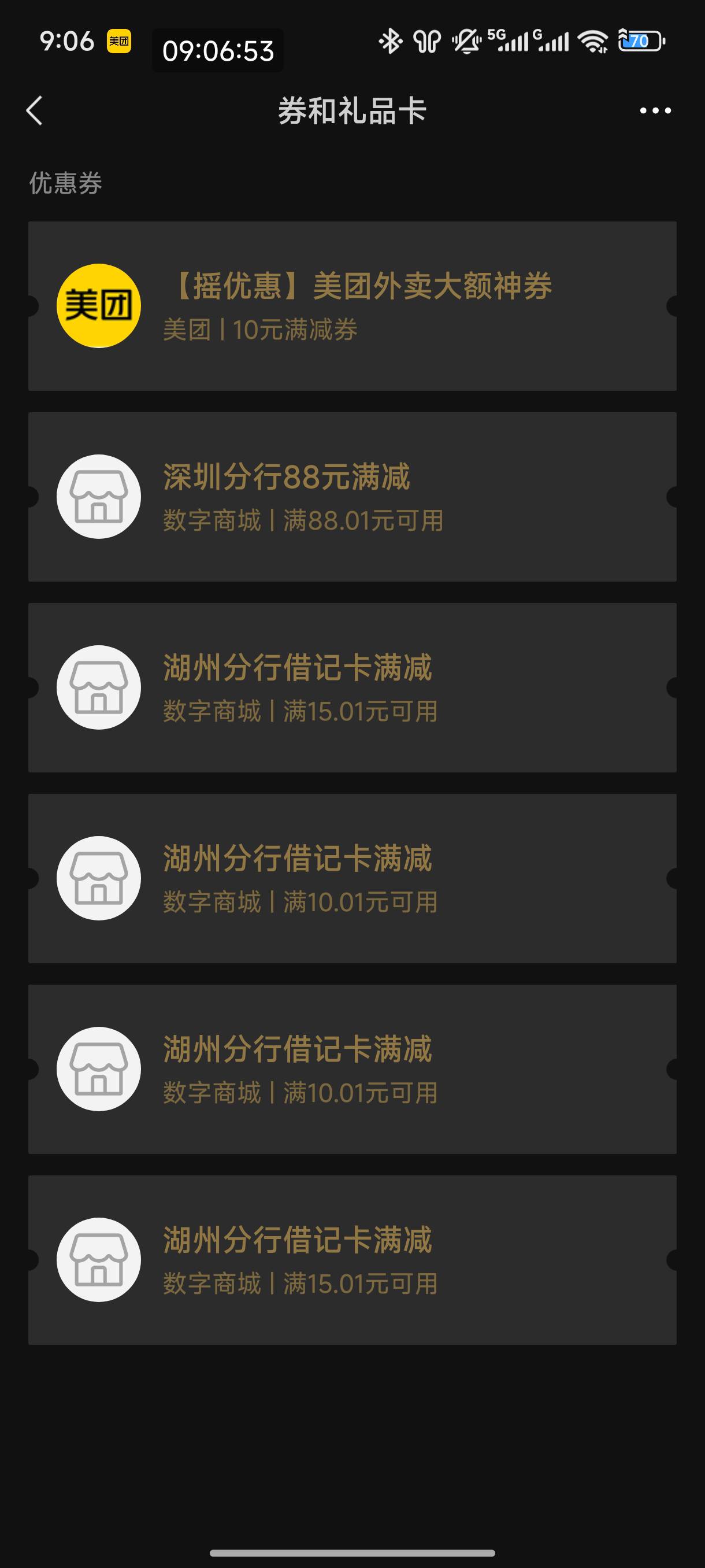 我要吃DQ，还没吃过这个玩意儿呢，昨晚嫌冷没点，拍大腿

1 / 作者:恭喜发财zy / 