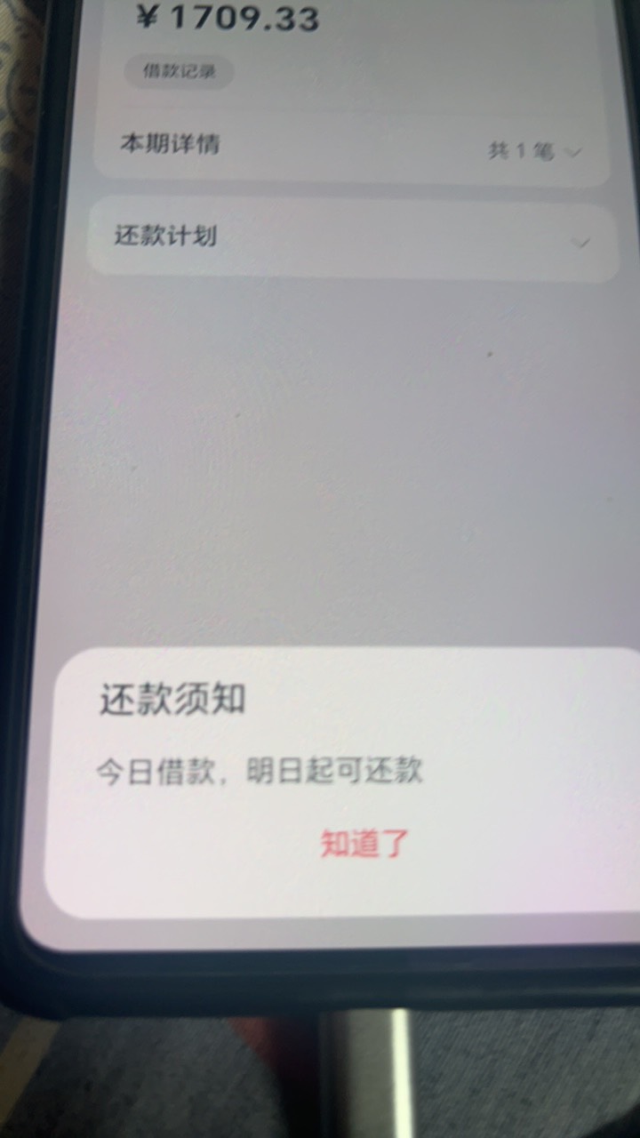 华为那个借5000明天还手续费2块钱

46 / 作者:esz / 