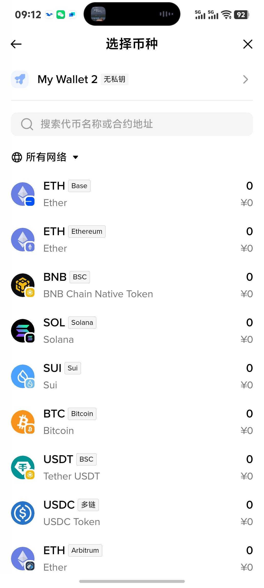 币安 钱包接收 地址是哪个啊    收台子的币

51 / 作者:秦始皇复活2 / 