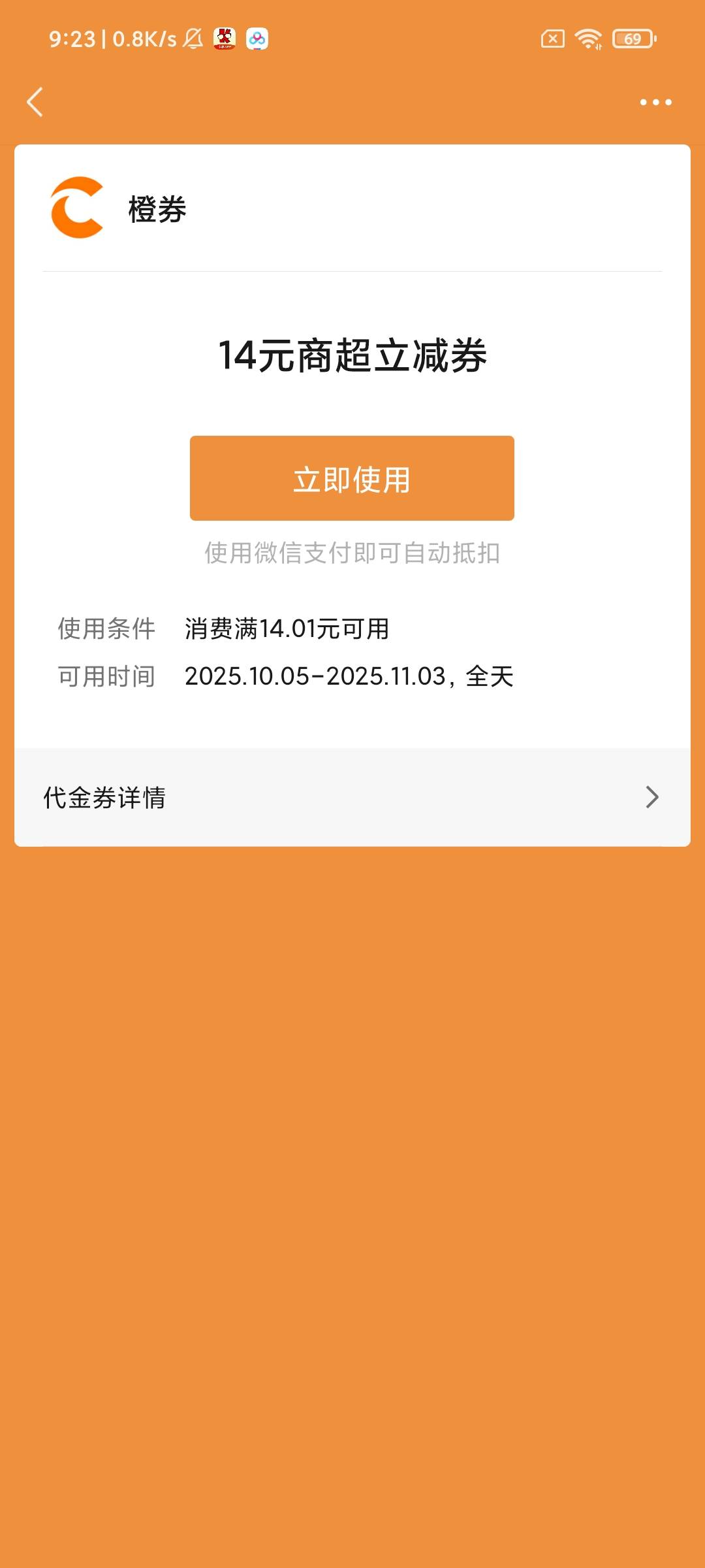 这种卷怎么t，有没有老哥知道


4 / 作者:龙泽兮1 / 