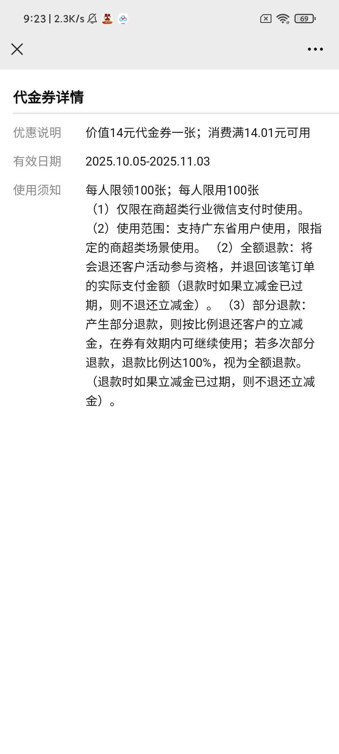 这种卷怎么t，有没有老哥知道


8 / 作者:龙泽兮1 / 