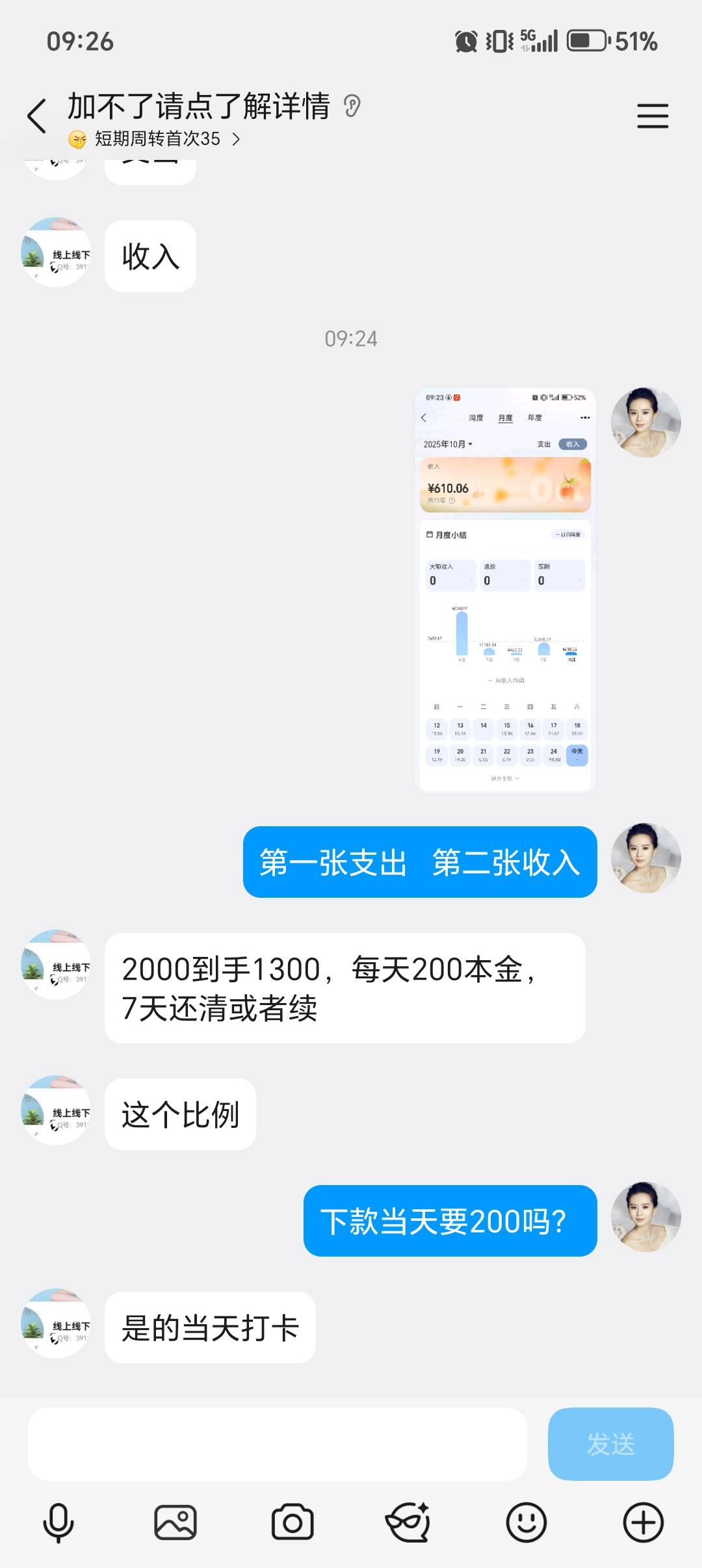 这能做么？

50 / 作者:喜欢别人的老婆 / 