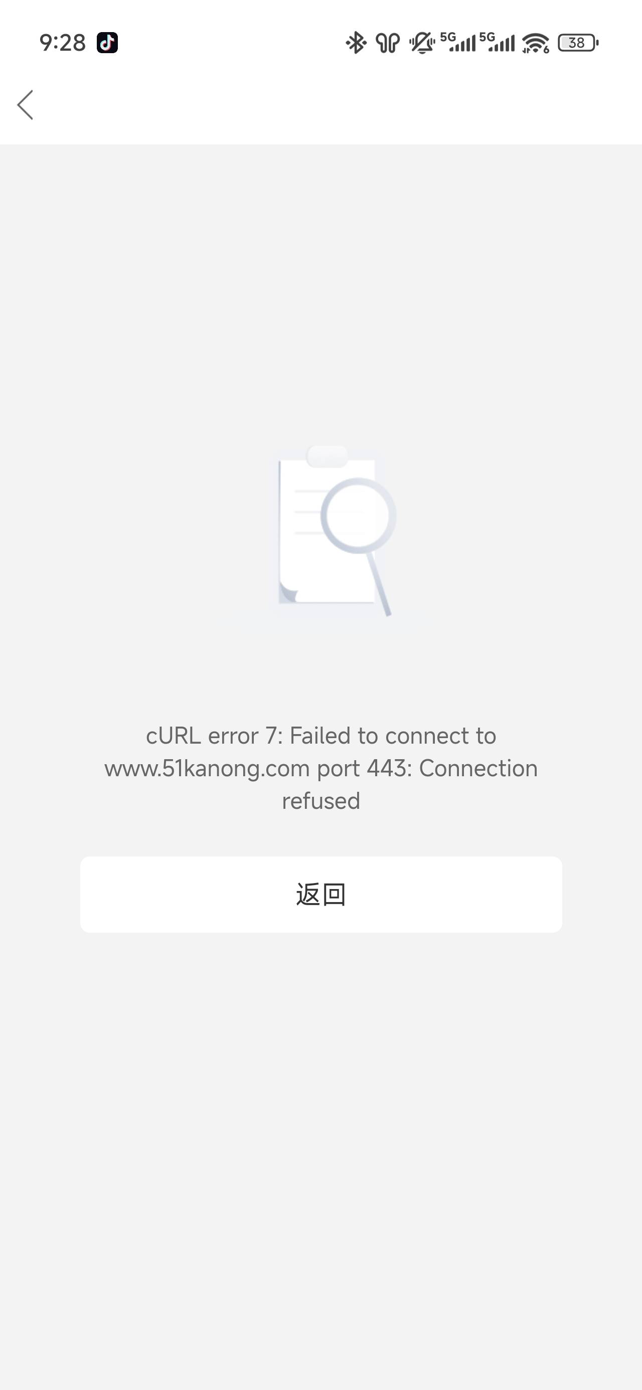 管理你开心就好吗，我说这个怎么了


2 / 作者:浮云散 / 