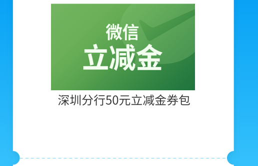 老哥们深圳50还有用吗在链接还没领还能出吗

75 / 作者:幻想改变现在 / 