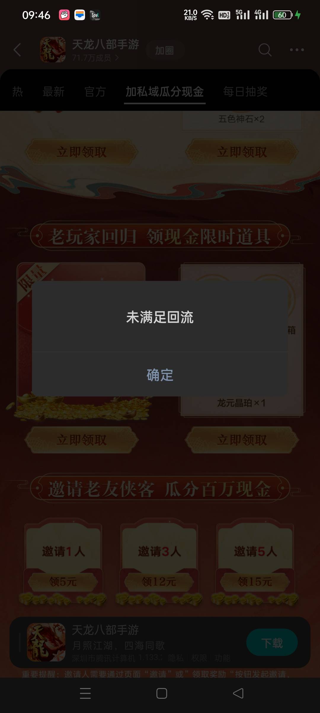 怎么样才算回归

95 / 作者:仙鹤☞ / 