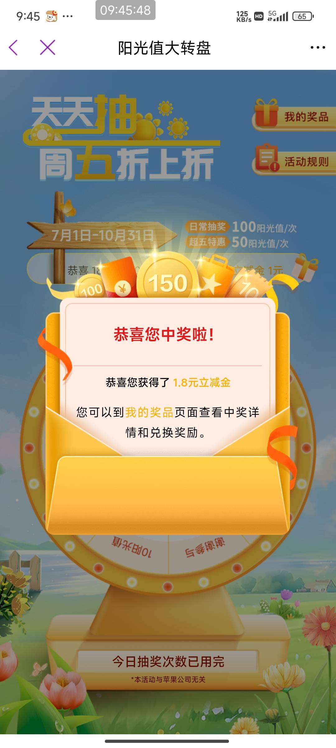 光大
8 / 作者:山旮旯里掌牛 / 