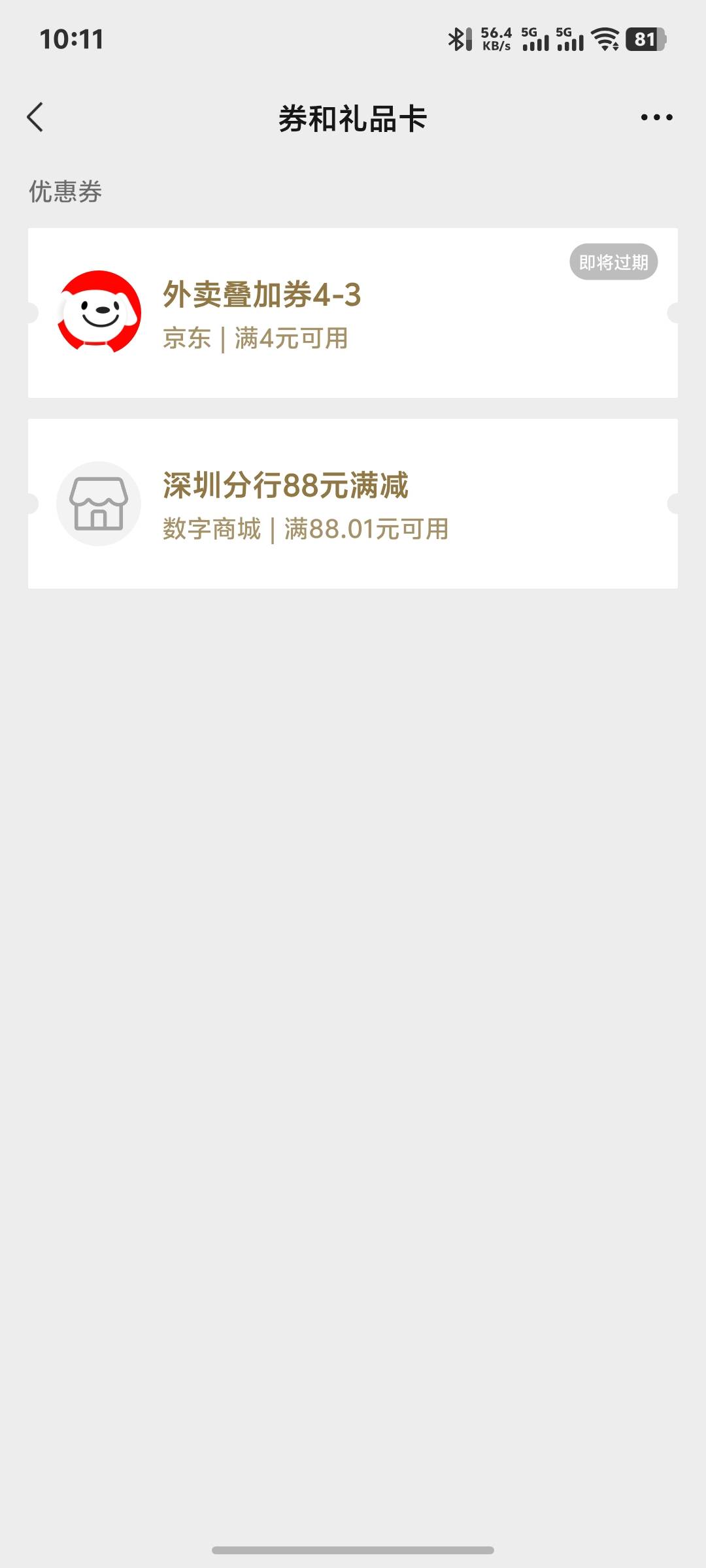 这个88放这里有什么用  你们还不投诉他

42 / 作者:秦始皇复活2 / 