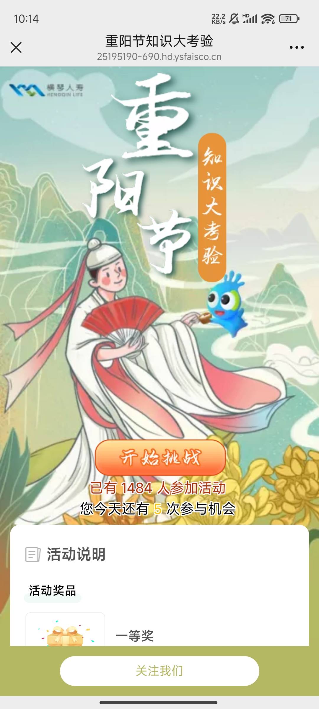 10月25日羊毛线报总结合集20 / 作者:忘了說晚安丶 / 