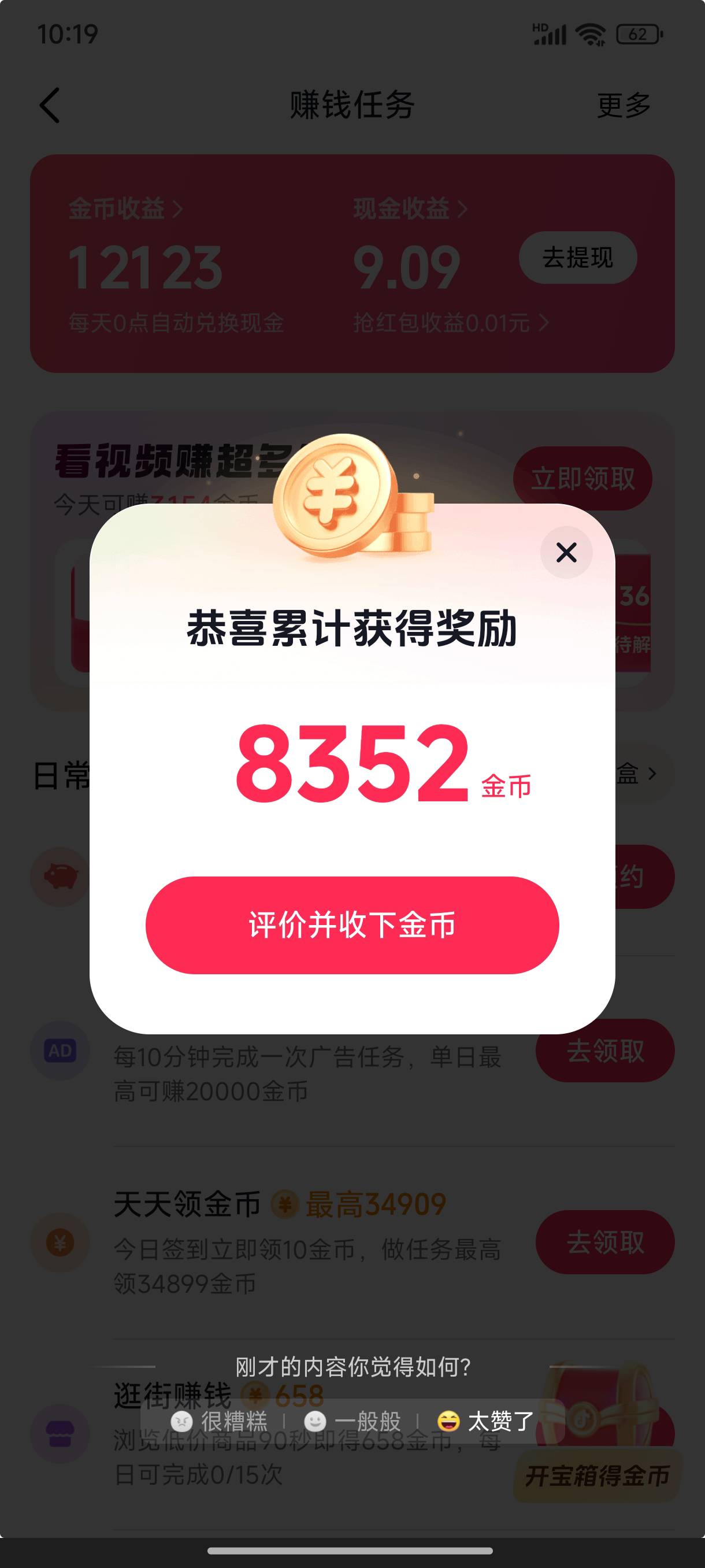 没毛，看看广子，看15块钱破零吧

56 / 作者:缘深缘浅缘自薄 / 