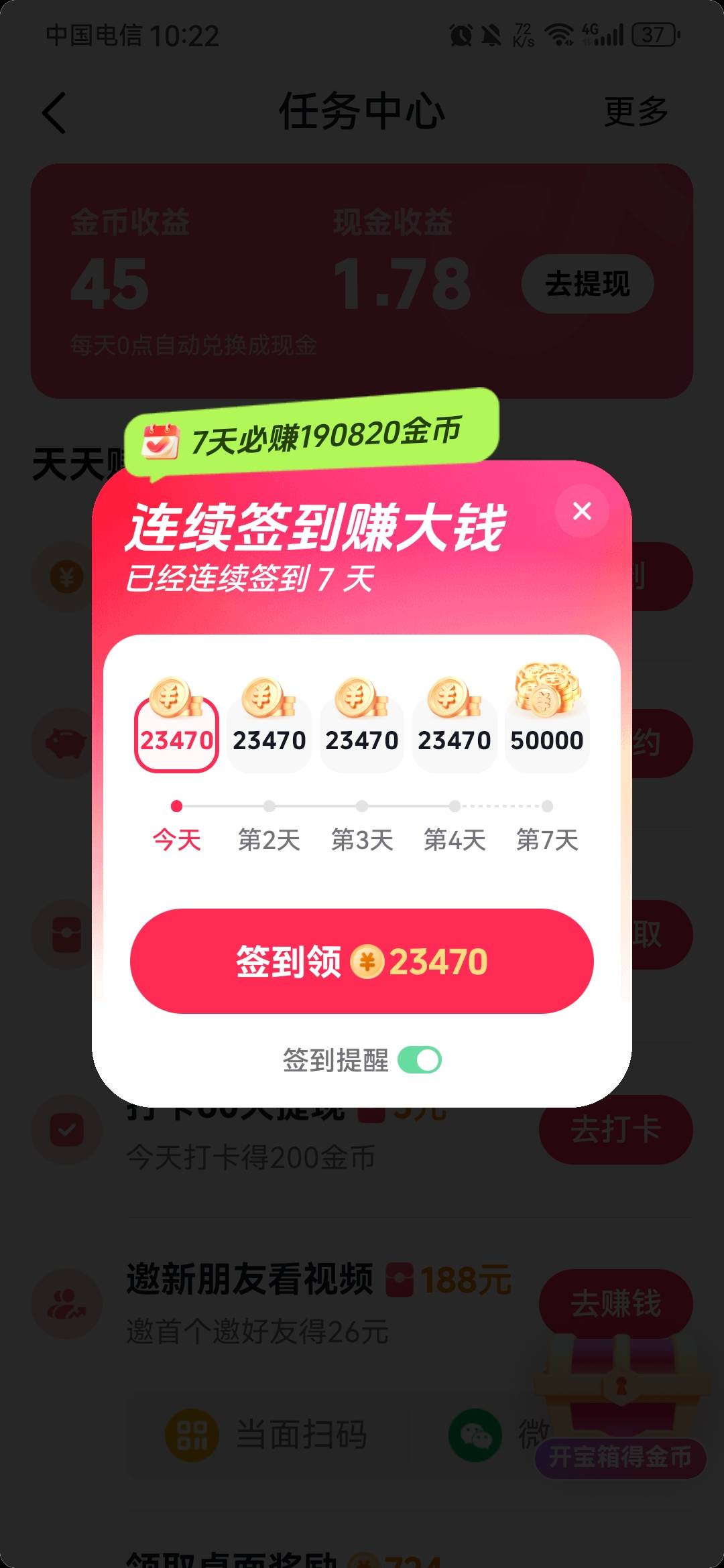 放弃了几天，终于又高点了，值得一弄了

36 / 作者:龙飞呀 / 