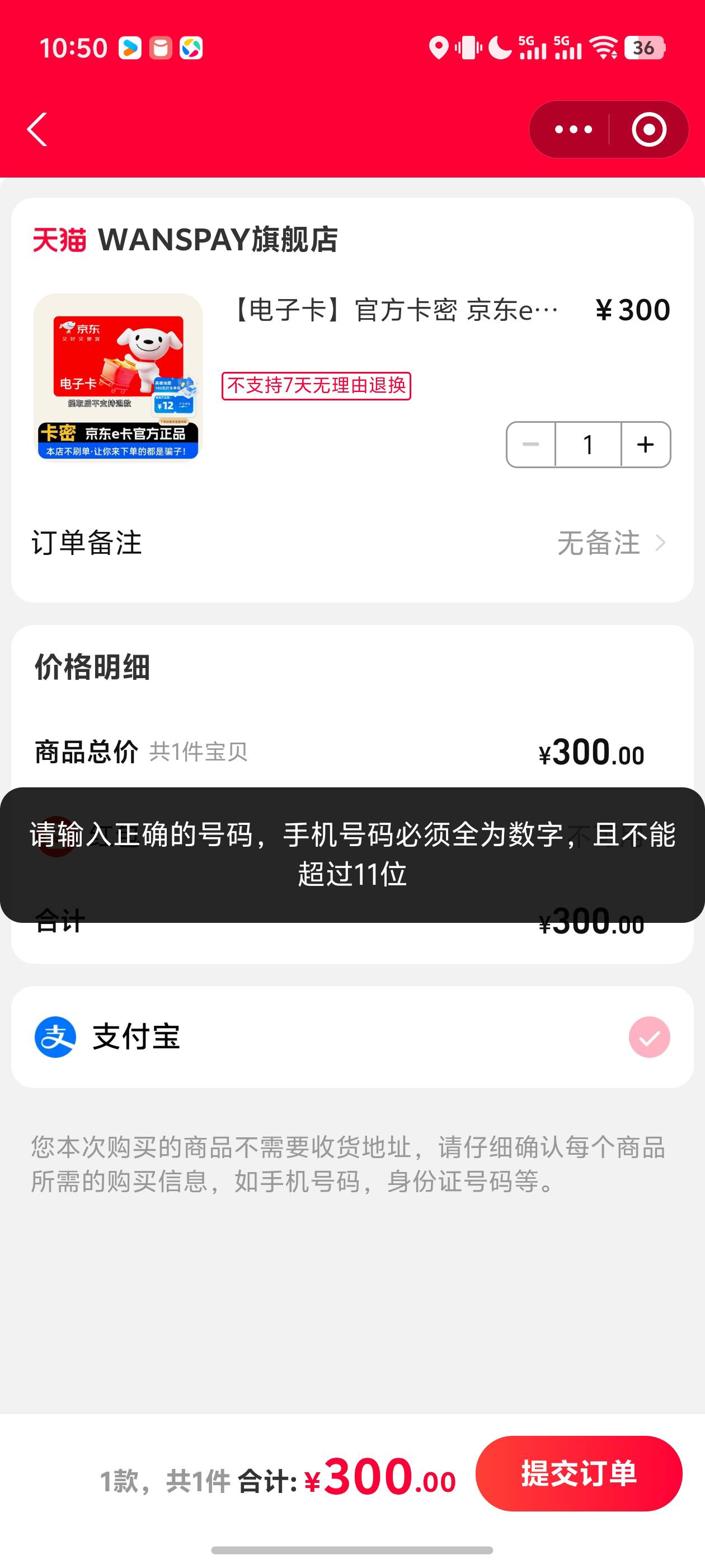 支付宝抽中这个可以买沃尔沃卡密！但是淘宝的尿性不敢买！怕反申请

7 / 作者:loooco66 / 