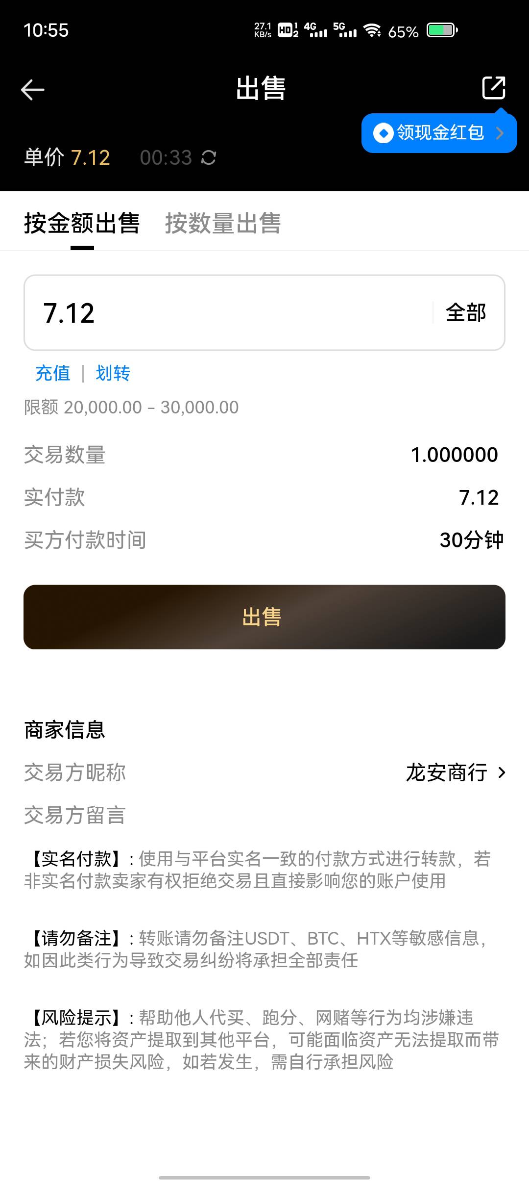 火币7/5出

99 / 作者:两条大河 / 