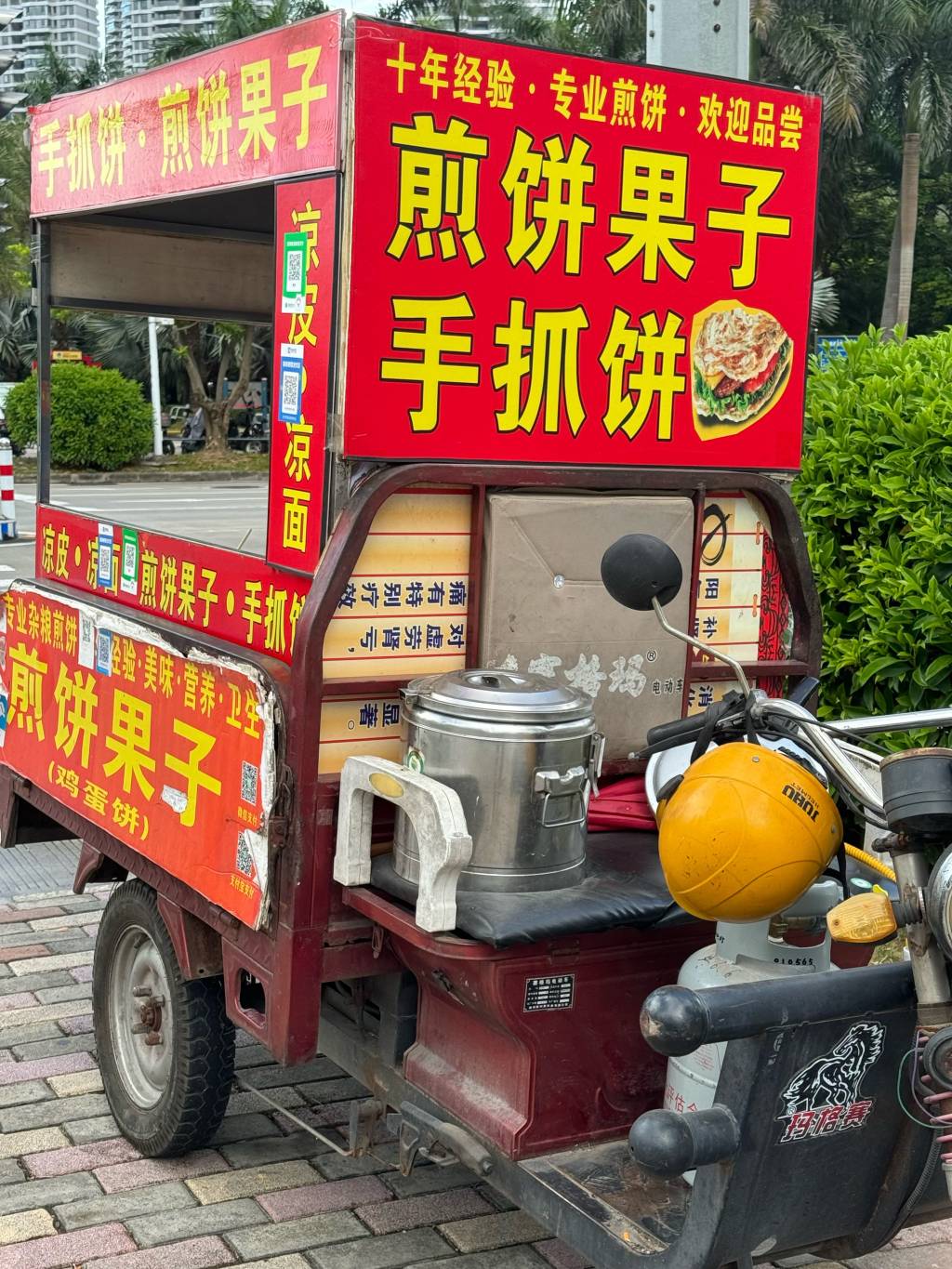 度小满我看有老哥开通不了，直接网上搜个煎饼的流动摊位图片上传就行 几分钟搞定

53 / 作者:夏天滴滴哟 / 