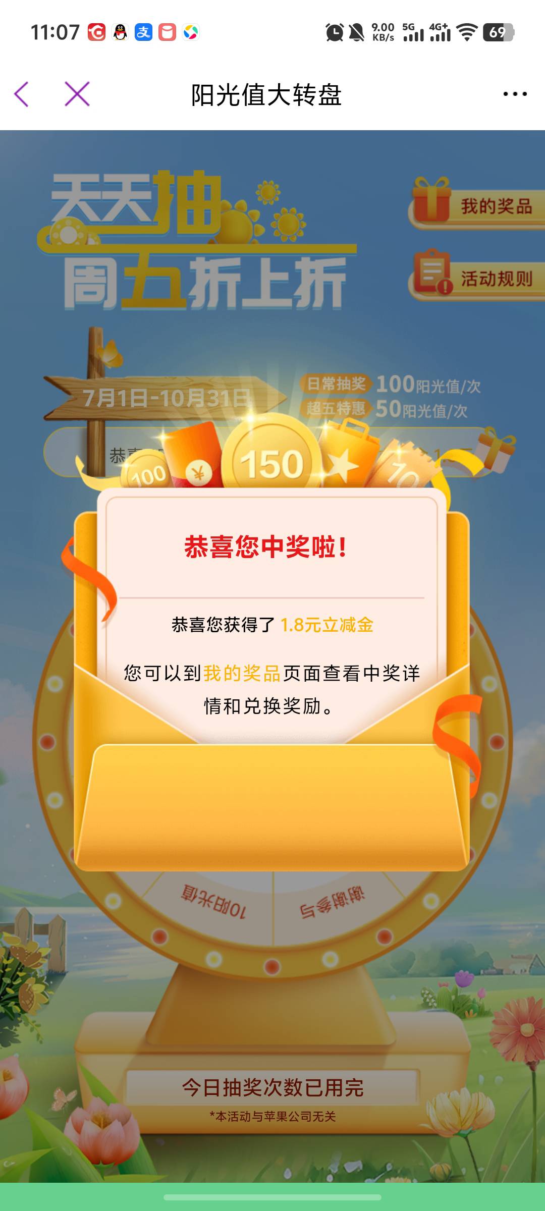 光大还有去充

69 / 作者:柚柚777 / 