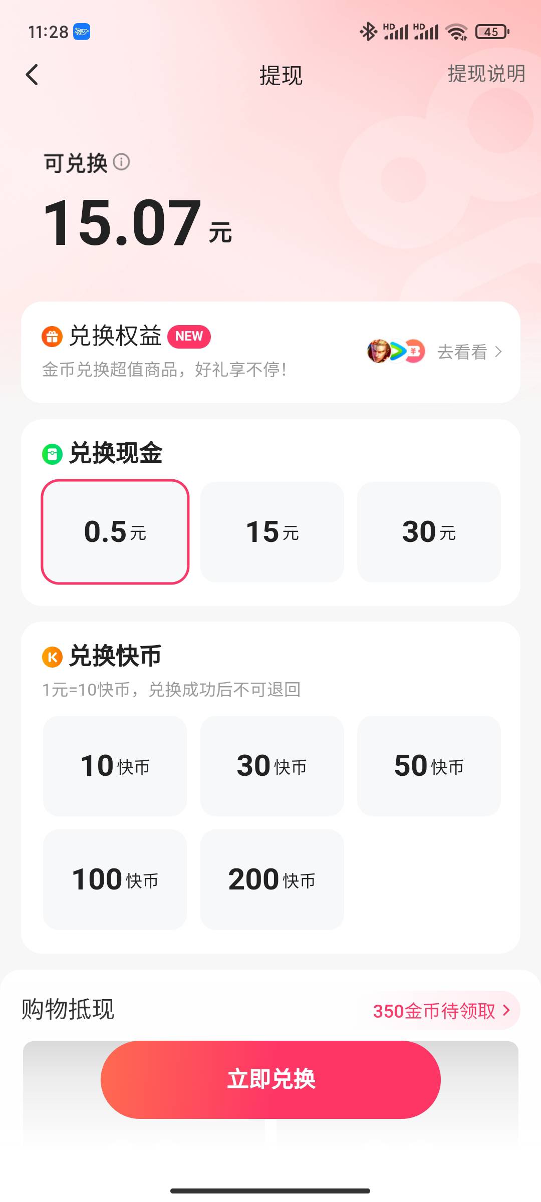 每天靠广子破0

92 / 作者:永恒yi / 