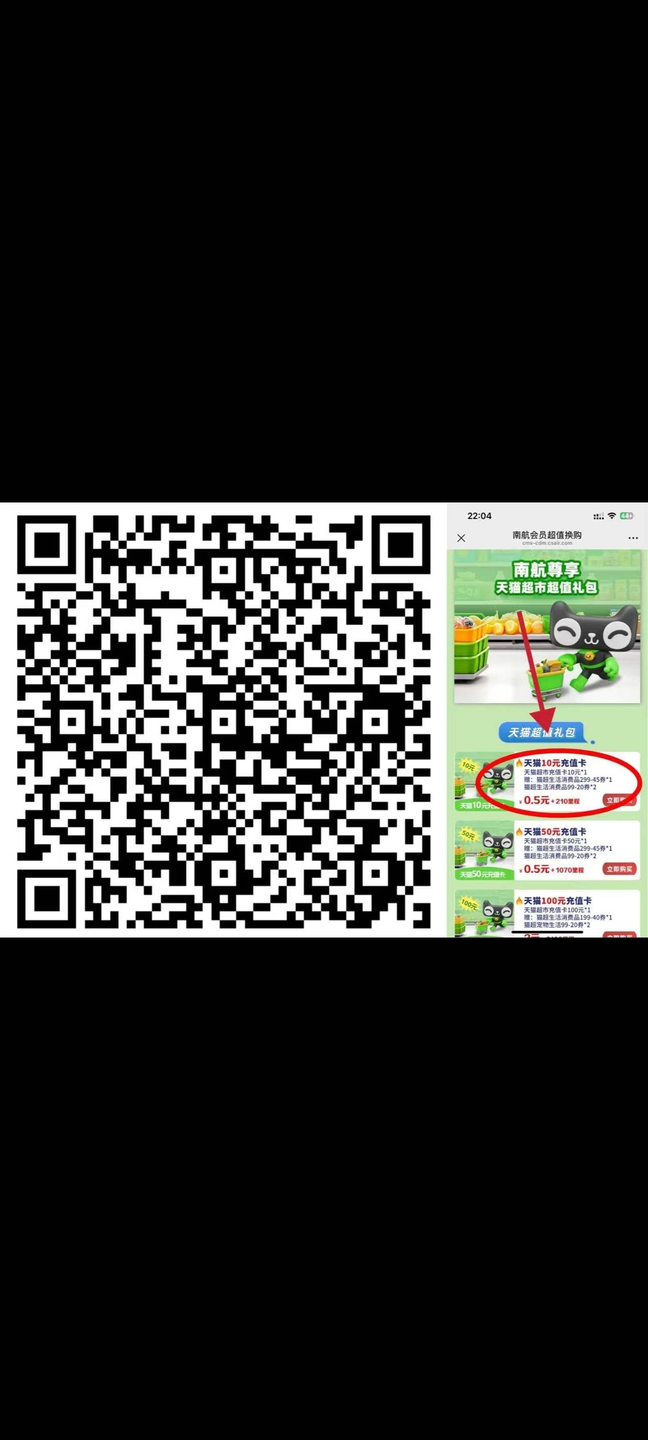 南方航空有人做没？在任务平台看到的，没做过的自己做了核销7毛。任务平台才给5毛，自56 / 作者:元伟 / 