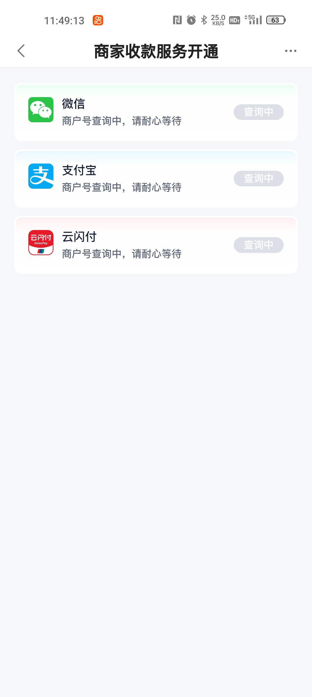 老哥们度小满这个查询异常怎么搞？

38 / 作者:村标米莱狄 / 