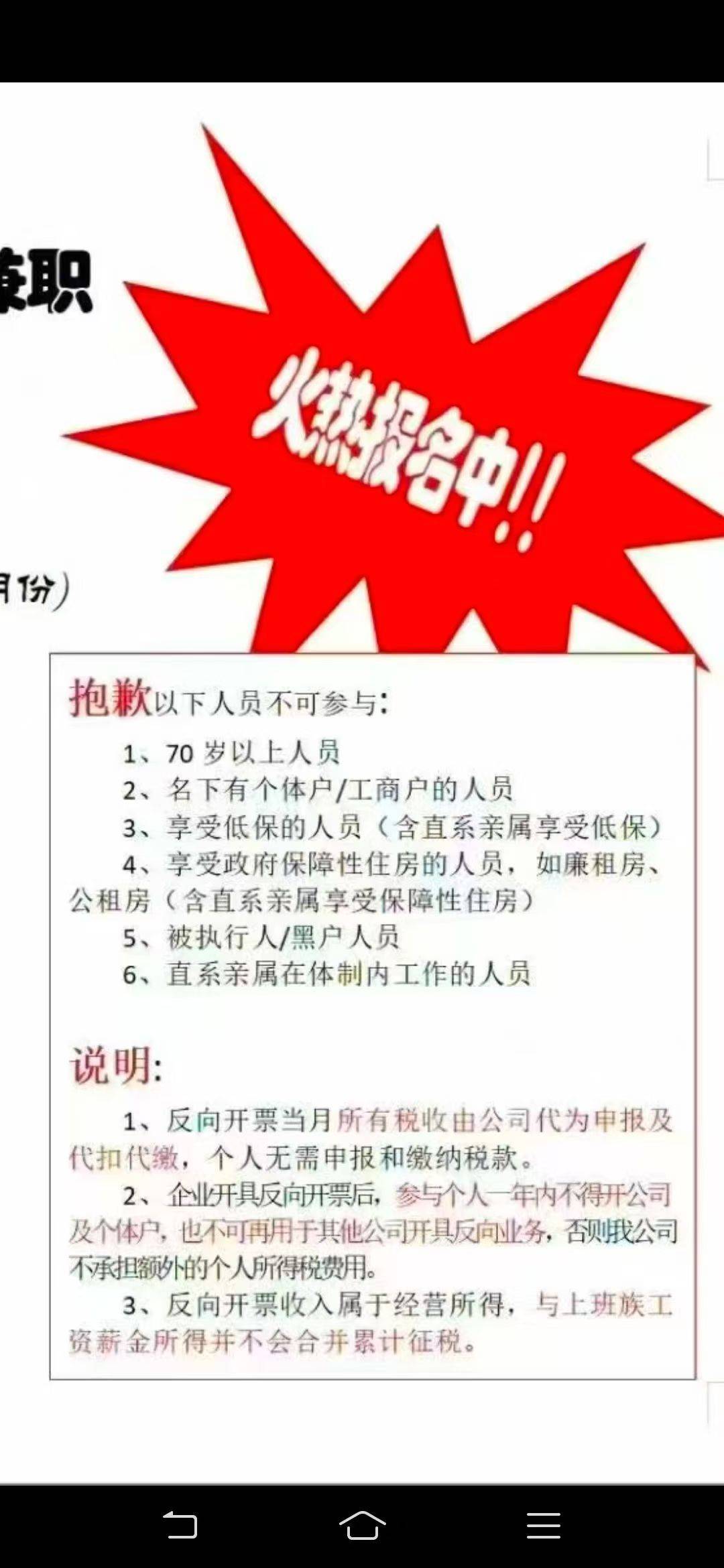 狗中介发的这是干嘛的可以搞吗

39 / 作者:狠ghji / 