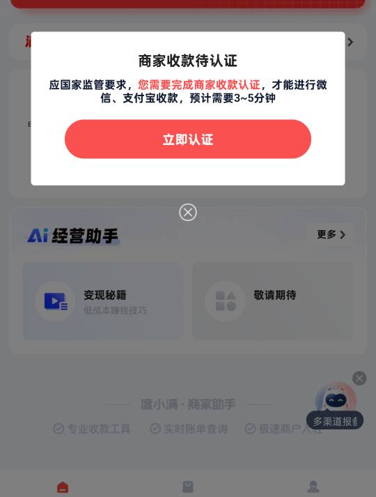 老哥们，度小满这个升级要搞吗


67 / 作者:ks77 / 