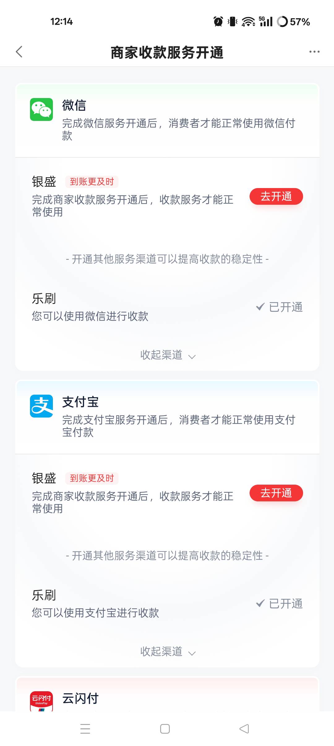 老哥们，度小满这个升级要搞吗


46 / 作者:ks77 / 