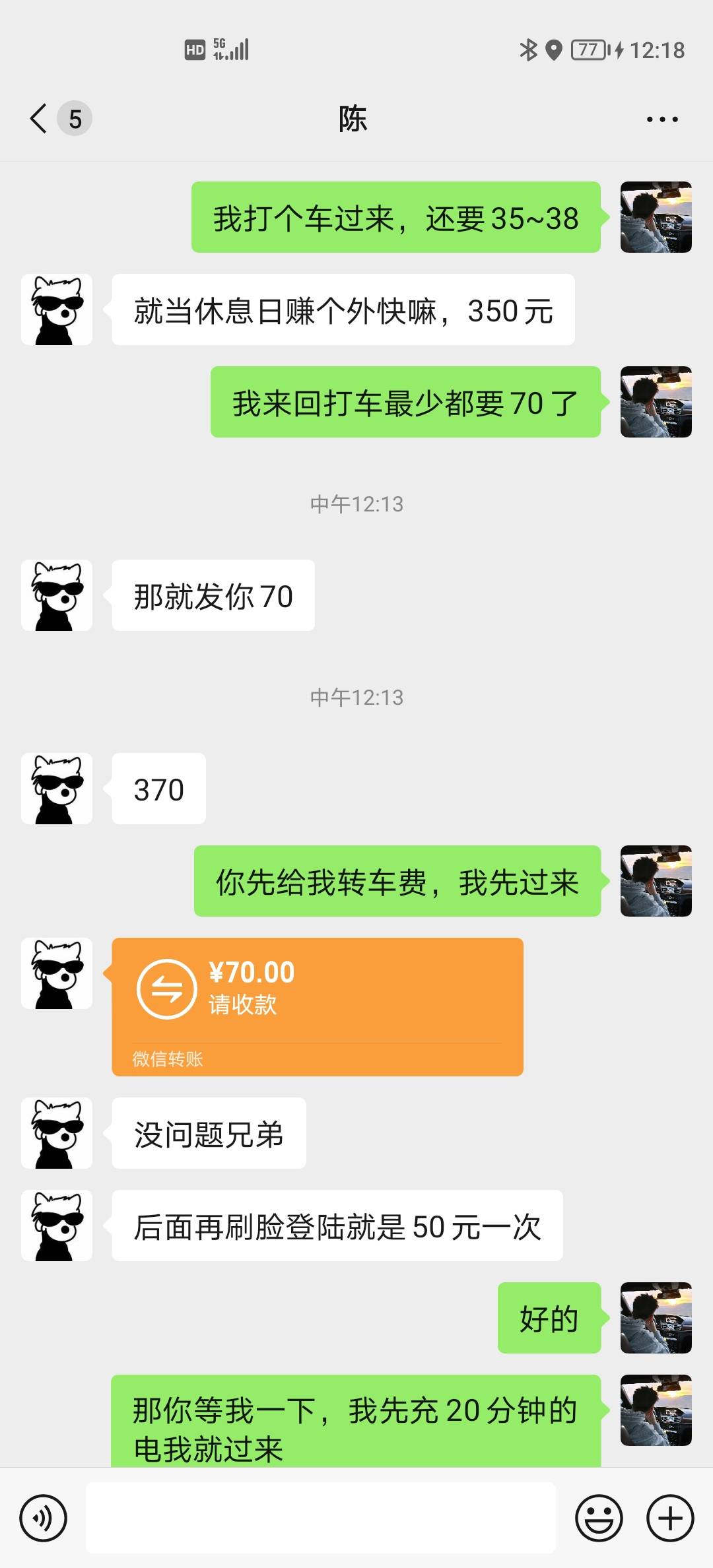 兄弟们帮我看一下靠谱吗，他说收抖音打广告，账号给他，然后把实名退了，他给我300块5 / 作者:可以的xx / 