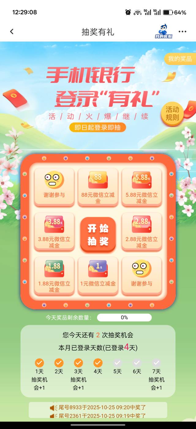 北部湾这个能中吗，怎么天天看都没库存

14 / 作者:吾茶小店 / 