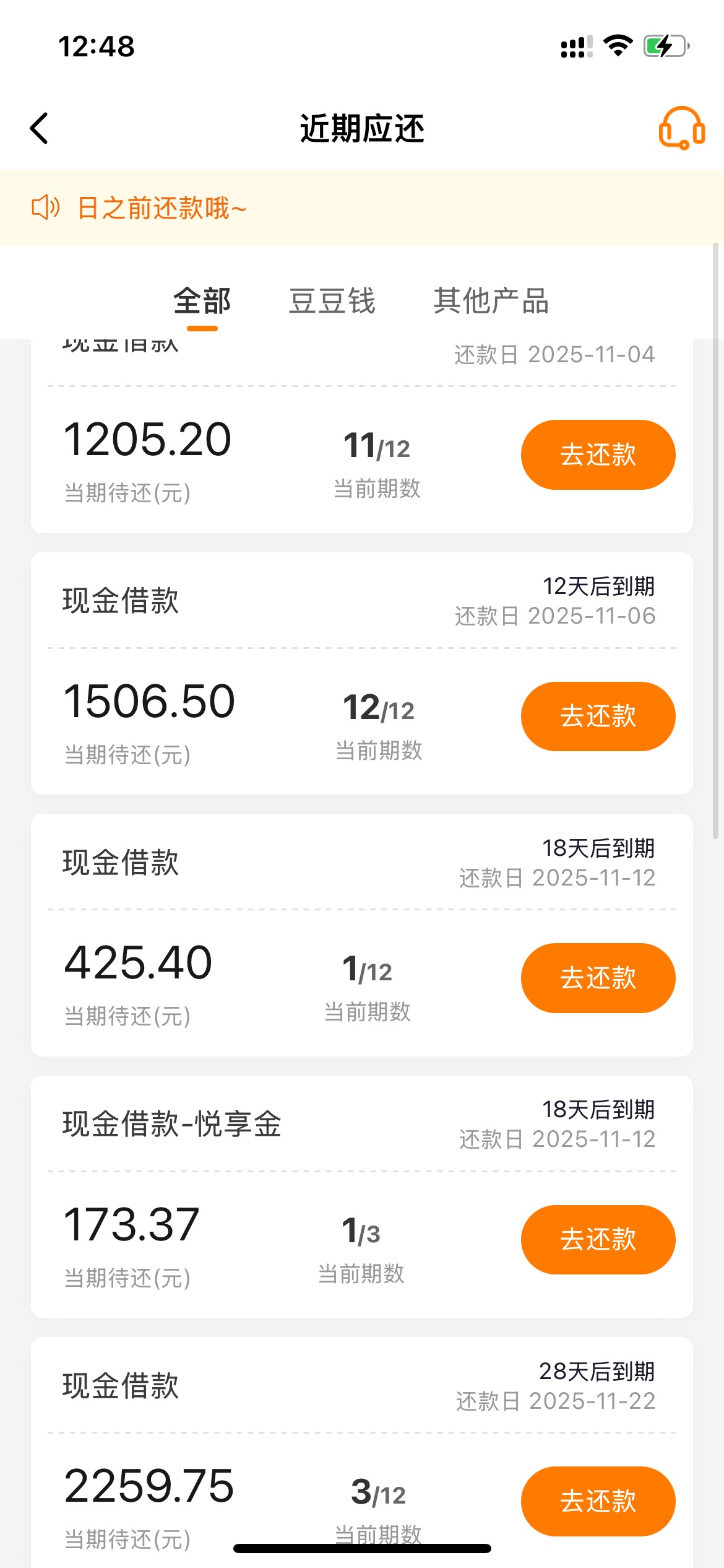 豆豆钱下款6万2
资质就是无逾期白户各个网贷电商平台都在用，有的给批有的不给
查询中68 / 作者:kas1 / 