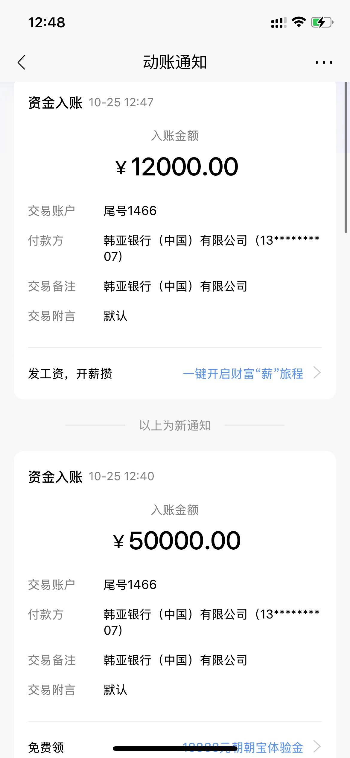 豆豆钱下款6万2
资质就是无逾期白户各个网贷电商平台都在用，有的给批有的不给
查询中50 / 作者:kas1 / 