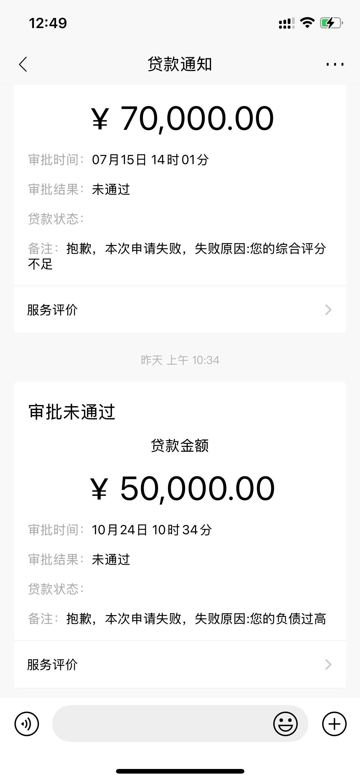 豆豆钱下款6万2
资质就是无逾期白户各个网贷电商平台都在用，有的给批有的不给
查询中89 / 作者:kas1 / 