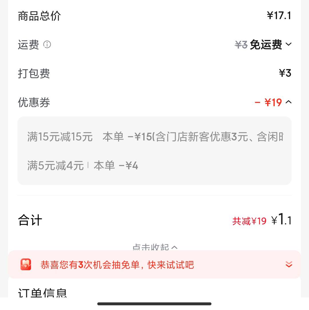 挂壁仔之日常中饭又开始了，几个芋艿和少许骨头又是一餐过了

33 / 作者:加里敦 / 