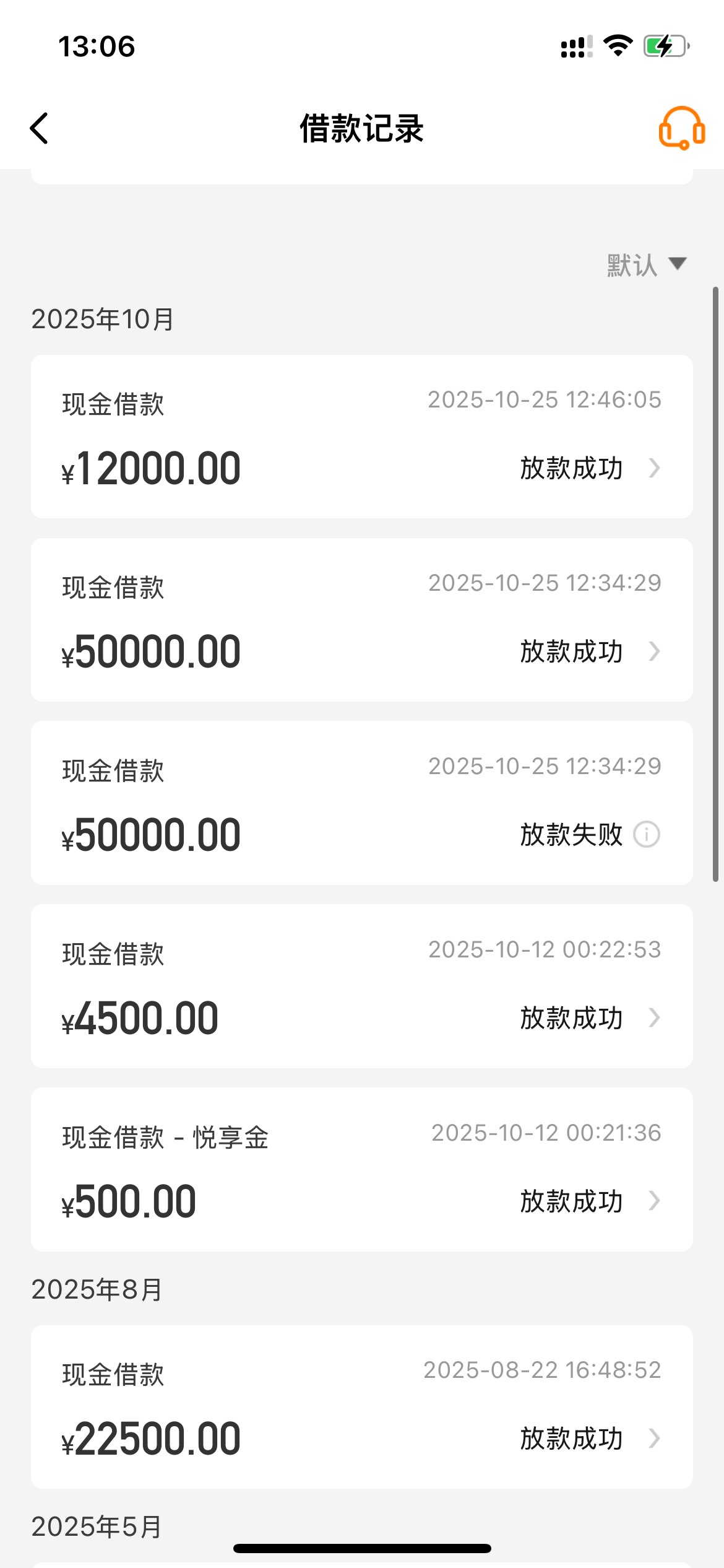 豆豆钱下款6万2
资质就是无逾期白户各个网贷电商平台都在用，有的给批有的不给
查询中34 / 作者:kas1 / 