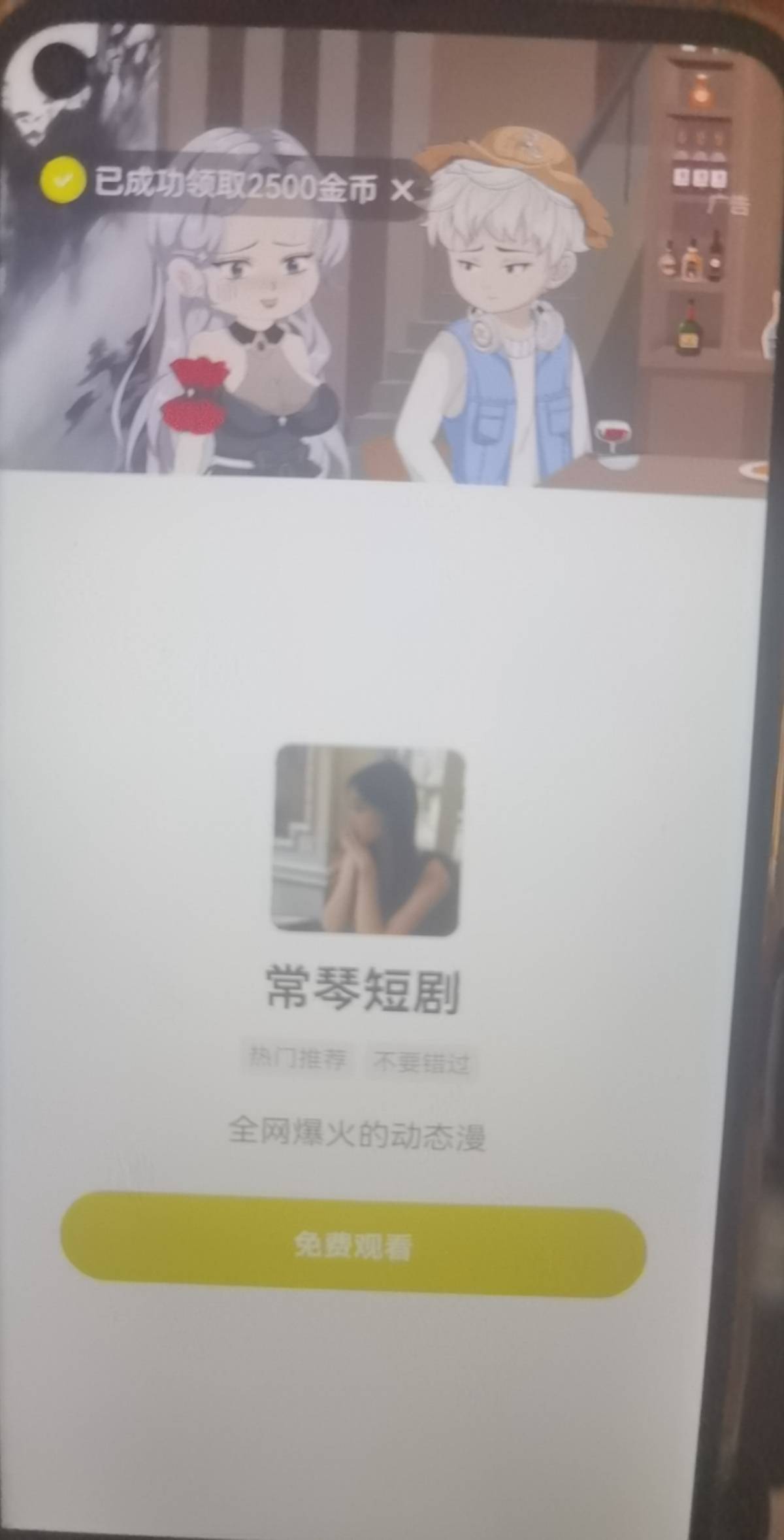 一根毛都没有，羊毛已经彻底末日
82 / 作者:再坏能有多坏 / 