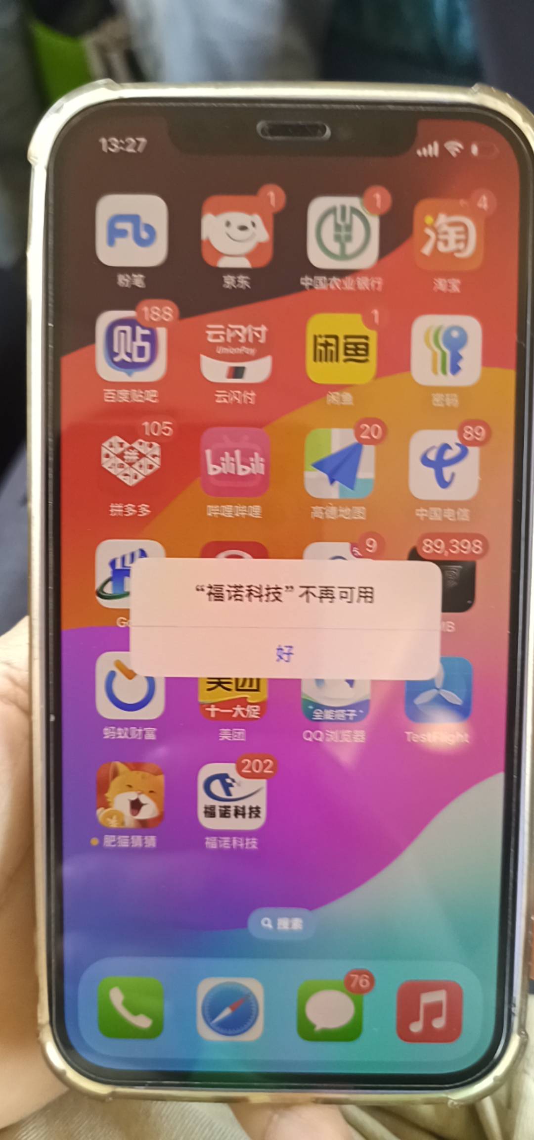 老哥为啥这样子

33 / 作者:梅子山头 / 