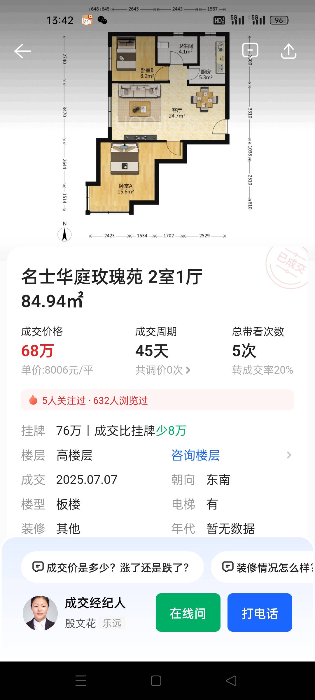 有在天津滨海需要整租房子的可以艾特我，我这房子想租出去，离班车远每天要早起半小时31 / 作者:顾小贝 / 