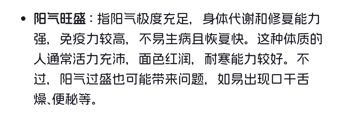 动不动一身大汗的老哥，原来不是虚，是猛，代谢快，天天一发不伤分毫血条

27 / 作者:不知明的靓仔 / 