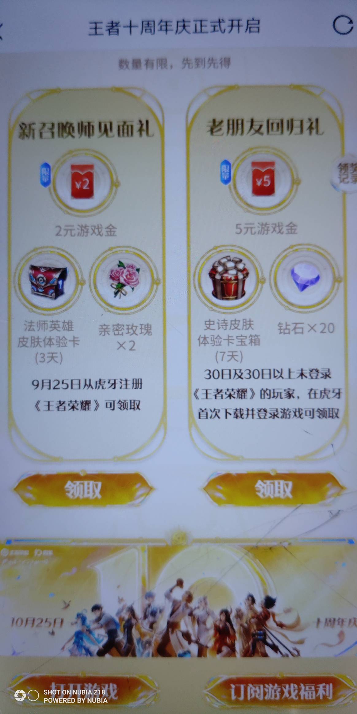 为什么我两块五块全能领

30 / 作者:黑漆漆的东云 / 