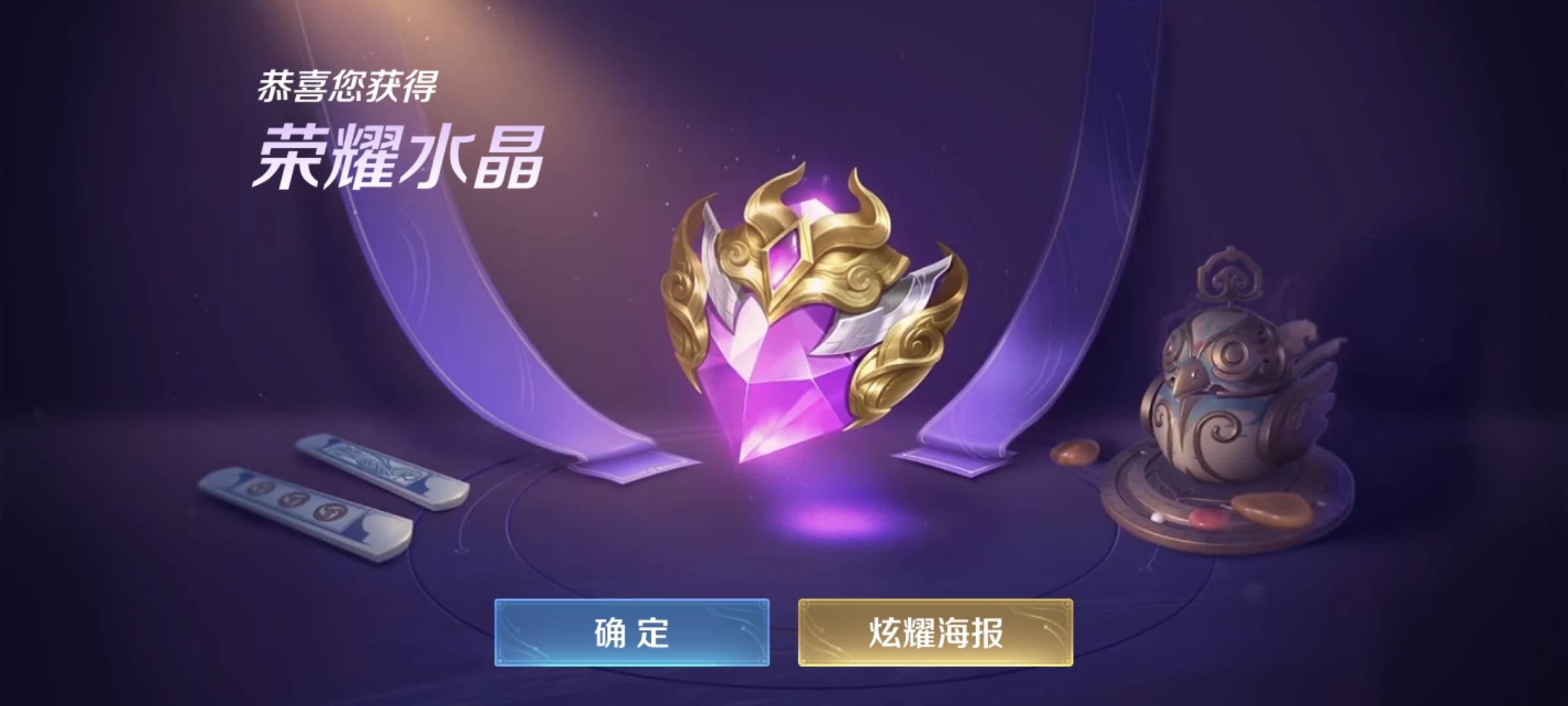 以后不再自卑。。起码王者里面不知道我是挂壁仔。。

3 / 作者:走心亿点点 / 