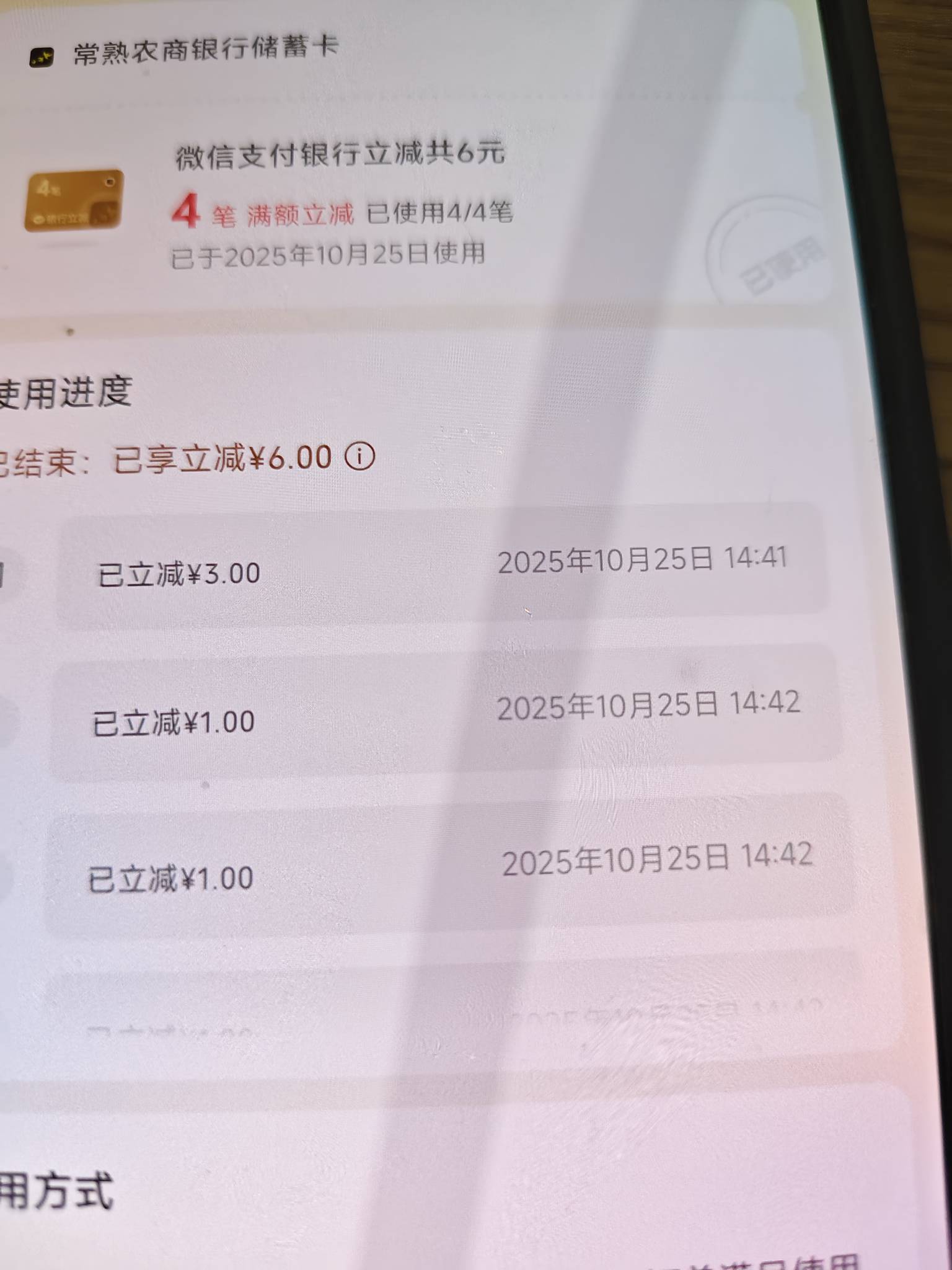 河北中行10毛，常熟6毛拿下


47 / 作者:好HHHH / 