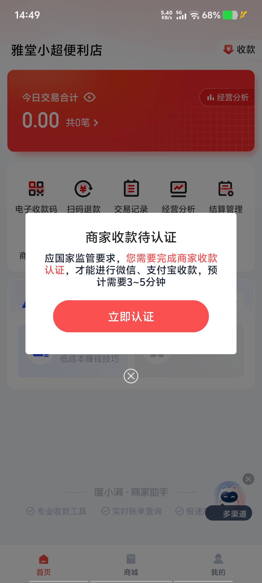 度小满秒开

79 / 作者:黑色的海 / 