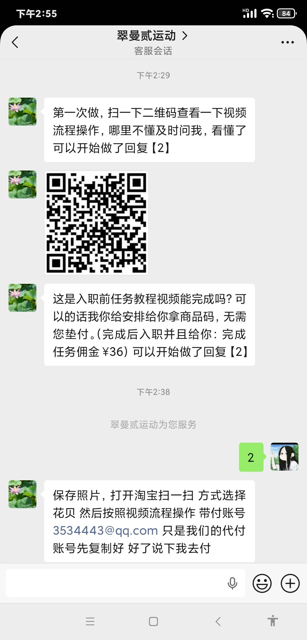 老哥们这是骗子吗

96 / 作者:好想好想123 / 