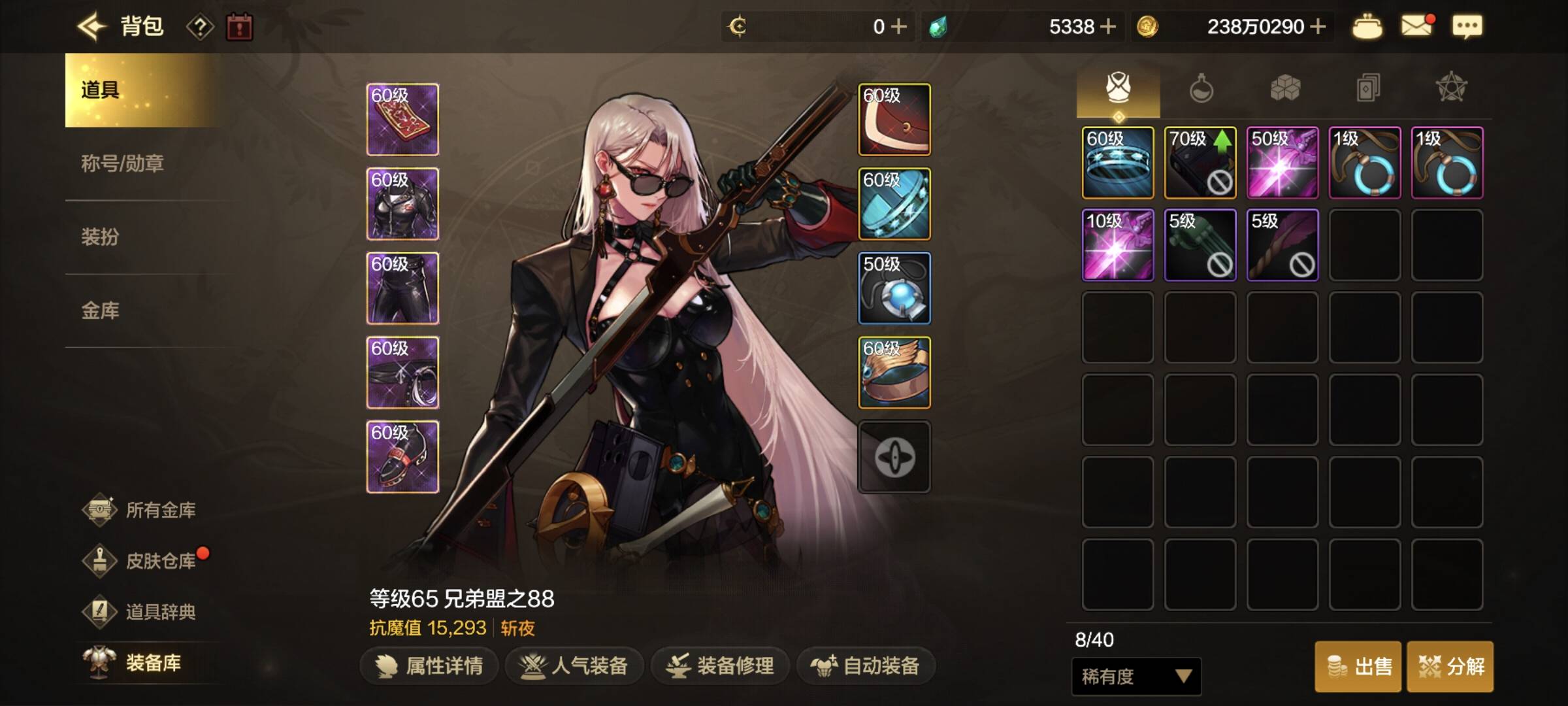 箱子全开了分不够怎么办，x开的

7 / 作者:耕瘦田 / 