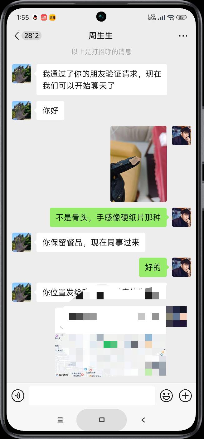 12315已投诉



16 / 作者:富士山下147 / 