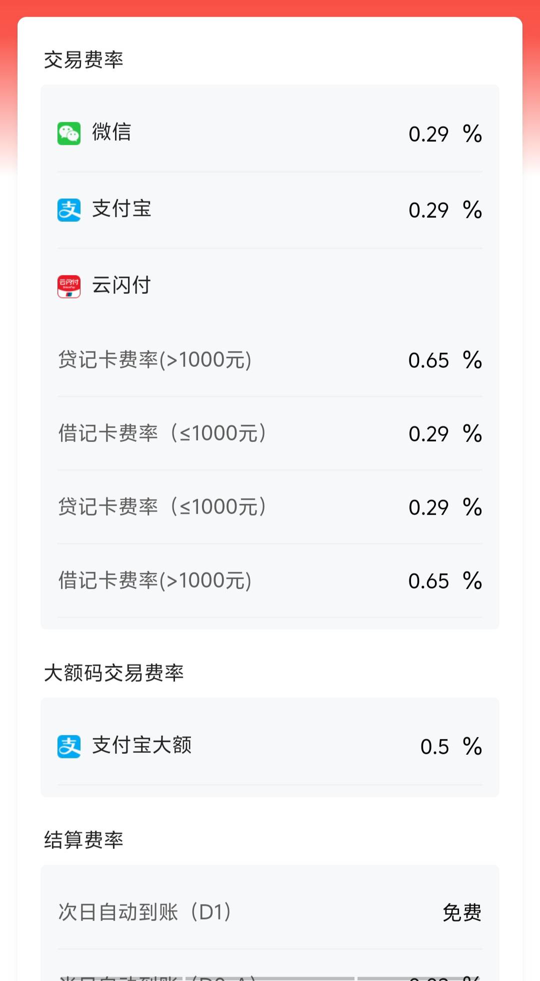 度小满秒开

65 / 作者:黑色的海 / 