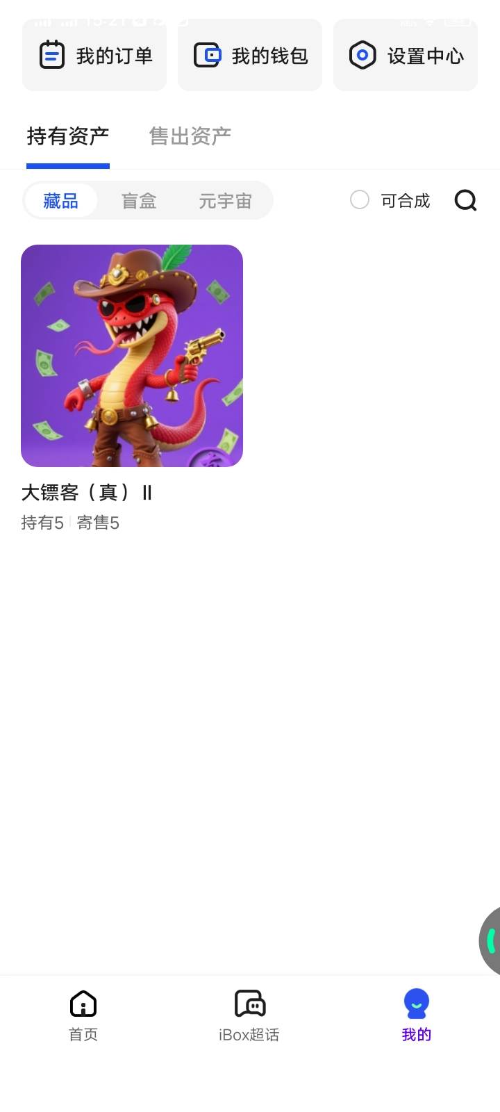 三个实名一共75张，一张卖不出去

99 / 作者:九菊一派@ / 