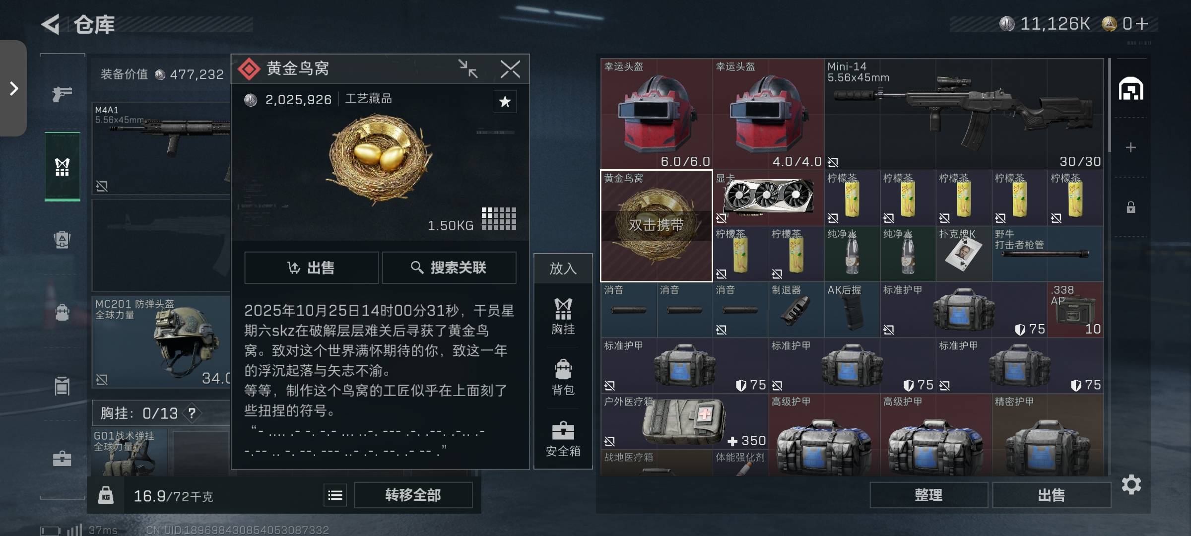 黑奴通50块都不到打了6个小时


83 / 作者:带带懂团 / 