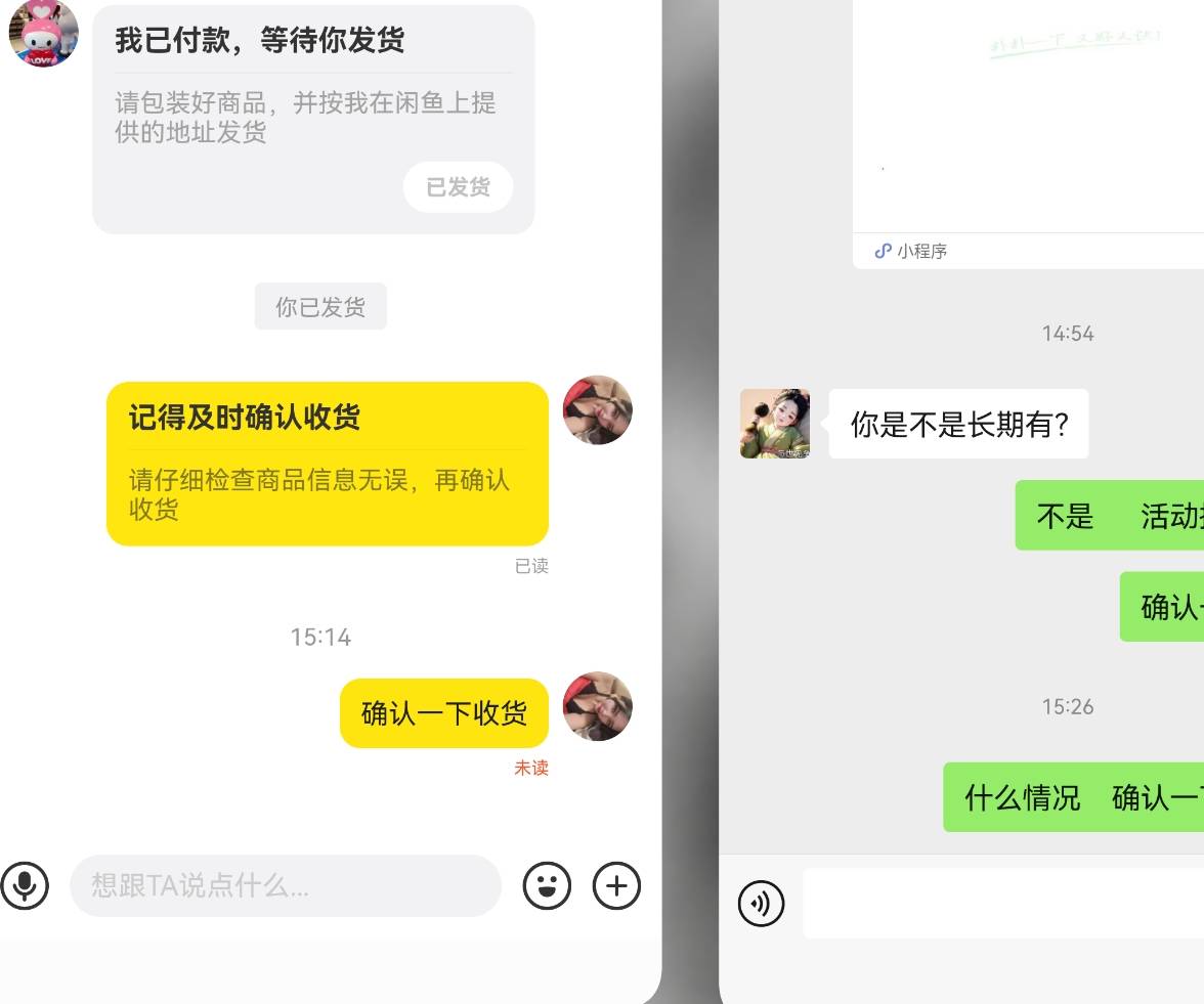 烦人的小仙女   看着孩子才两三岁   就是不确认

31 / 作者:你是土狗 / 
