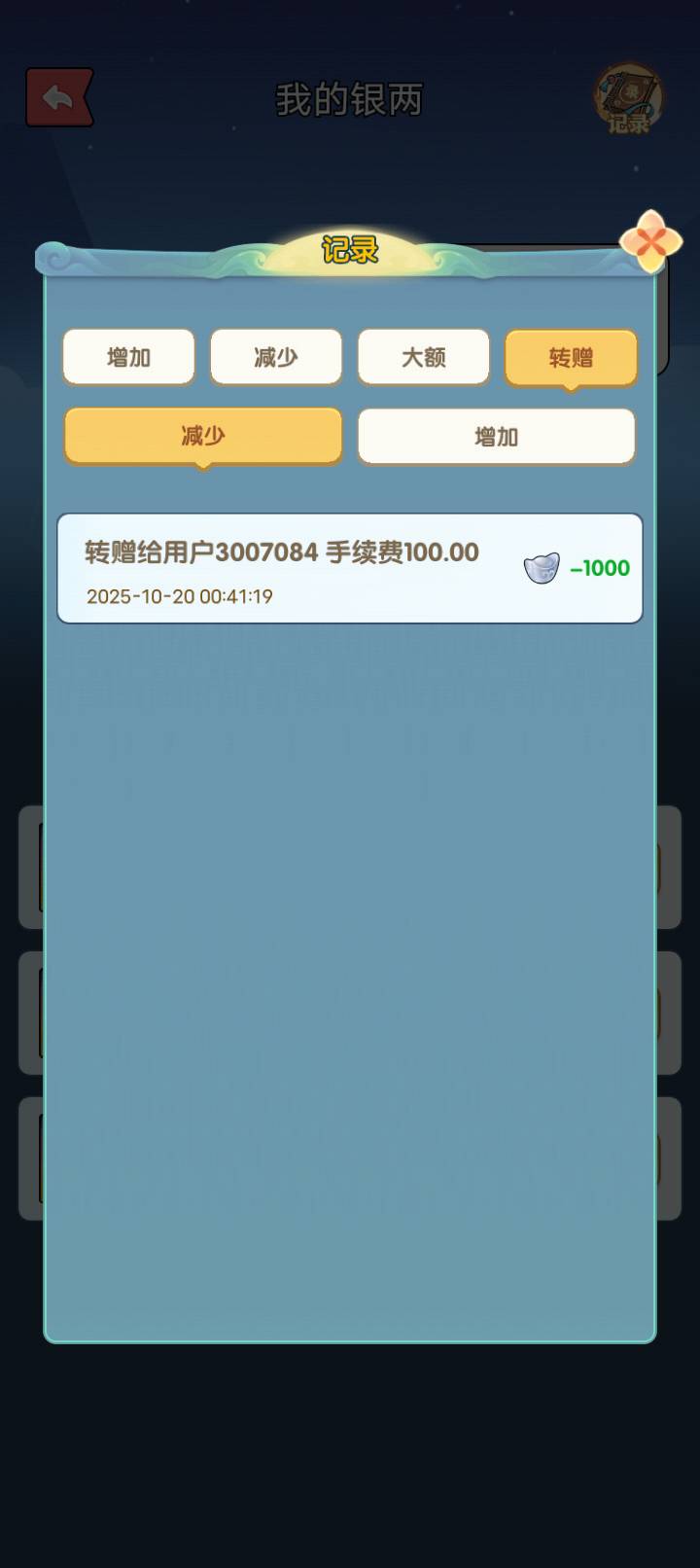 仙侠时代还行吧。无聊的就去刷刷广子。小包就不要玩了。号不行。大包就玩玩。总共卖了8 / 作者:w60 / 