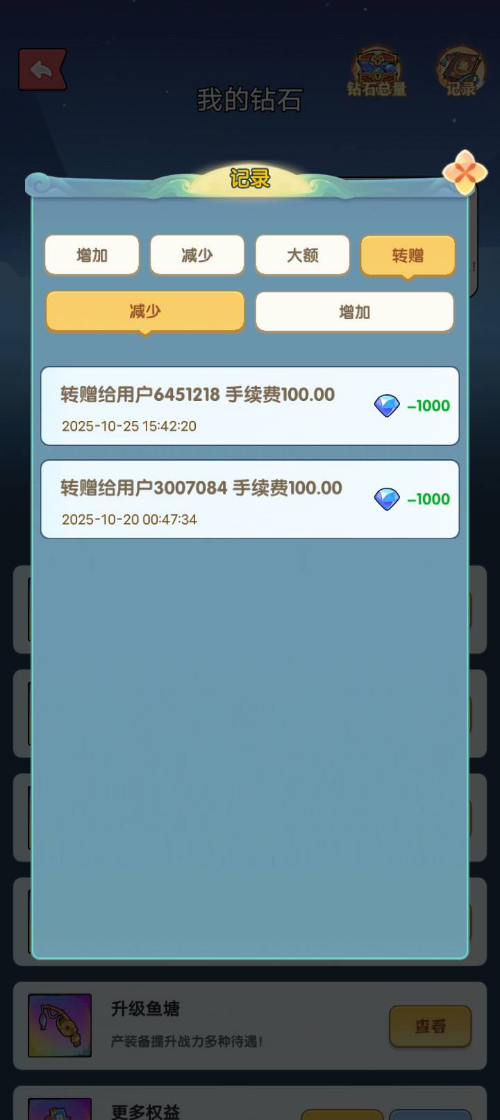 仙侠时代还行吧。无聊的就去刷刷广子。小包就不要玩了。号不行。大包就玩玩。总共卖了76 / 作者:w60 / 