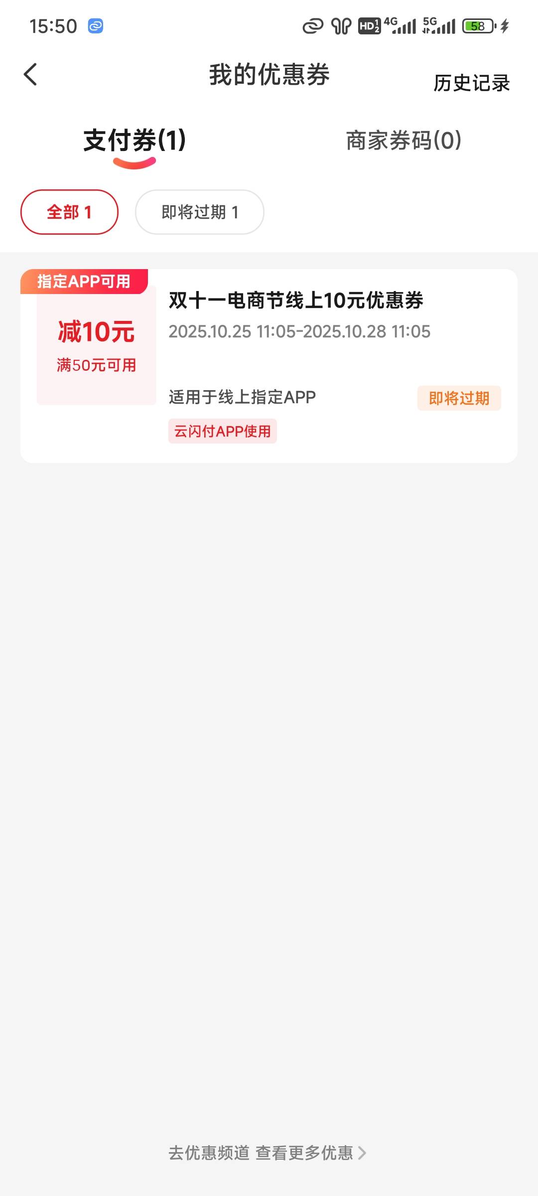 山东少妇的券只能买实体e卡吗

99 / 作者:演技墨兰 / 